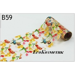 Фолио за Нокти B59